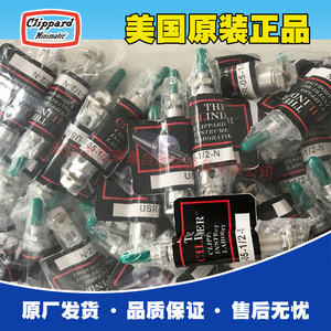กระบอกลมคลิปพาร์ด รุ่น USR-05-1/2-N สำหรับอุปกรณ์อัตโนมัติ - Product Image 5
