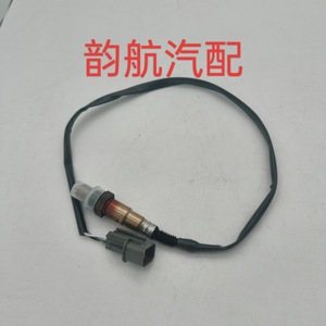 Oxygen <b>Sensor</b> 39210-03140 <b>For</b> Hyundai And Kia Vehicles Standard Replacement Part - Product Image 3