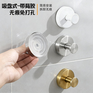 Stainless Steel Suction Cup <b>Hook</b> Self Adhesive Wall Mounted For Bathroom <b>Kitchen</b> Bedroom - Product Image 3