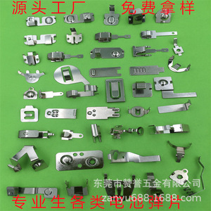 Yours Metal <b>Stamped</b> Parts ZY 0336 Customized Copper Iron Stainless Steel Furniture Components - Product Image 2
