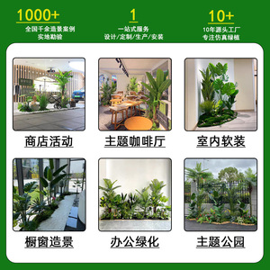Juego de Plantas Artificiales Shenghong para Paisajismo, 100-200 cm, Decoración Interior y Exterior, Estilo Gardenia, Flores de Seda Suave de Plástico PU - Product Image 3