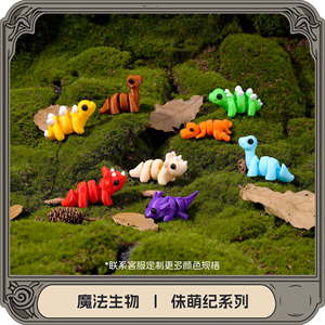 3D Printed Plastic Animal Models Frozen Gecko Frog Dinosaur Robot Stall Decor <b>Educational</b> <b>Toys</b> for Boy Kids - Product Image 6