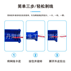 Mr Drill <b>Wire</b> <b>Stripper</b> Tool Plastic Red Blue Black 23 Awg Front Entry Round Mouth Carbon Steel Blade Diy - Product Image 5
