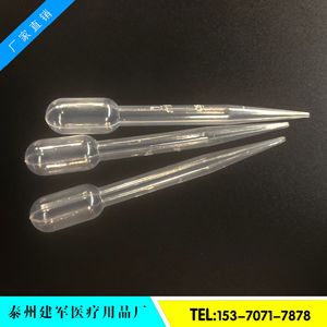 Taizhou Jianjun Medical Supplies Disposable 1Ml Droppers 95mm Length Pe Pipettes For Laboratory Use - Product Image 3