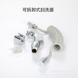 Set de Ducha Portátil Pingan con Rociador Bidet Antibacterial de ABS para Higiene Femenina - Product Image 3