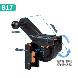 Soporte para teléfono de coche B17, soporte para rejilla de ventilación, 68mm, ajustable, rotación de 360 ​​grados, para uso general - Product Image 1