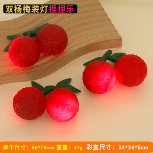 Juguete de descompresión de frutas simuladas de Bayberry Pinch Music, el más popular entre influencers, para oficina - Product Image 4