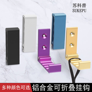 Gancho Plegable de Aleación de Aluminio Jin Aoding para Pared, Perchero de Baño con un Solo Gancho, Sin Necesidad de Perforación - Product Image 4