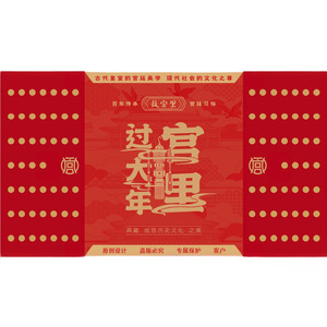 Calendrier de bureau portable Musée du Palais Hwy 2026, couleurs assorties, cadeau culturel, usage professionnel et personnel - Product Image 5