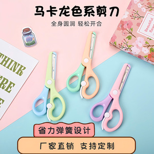 Tijeras de Seguridad para Niños, Precio al por Mayor, Tijeras Rectas para Niños, Mango de Plástico, Punta Redonda, para Diestros, para el Aula, la Escuela y el Hogar - Product Image 3