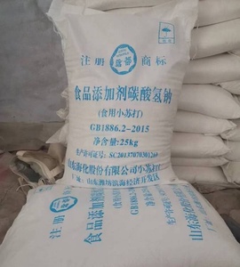 Bicarbonate <span class=keywords><strong>de</strong></span> soude (NaHCO3) <span class=keywords><strong>de</strong></span> qualité industrielle, multifonctionnel, pour le nettoyage et la décontamination, usage en <span class=keywords><strong>cuisine</strong></span>, haute pureté 99,2%, CAS - Product Image 1