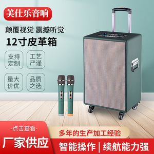 Portable Bluetooth <b>Speaker</b> With <b>Microphone</b> Rechargeable Battery Outdoor Karaoke Fitness Use Trolley Case High Volume - Product Image 4