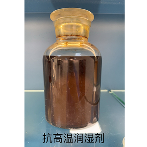 Cao thermostable làm ướt đại lý cho dầu/Tổng hợp dựa trên Bùn-OBM sobm khoan chất lỏng phụ gia - Product Image 3