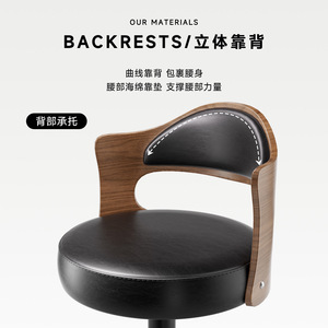 Modern <b>Bar</b> <b>Stool</b> With Backrest Height Adjustable Swivel Wooden Frame Black <b>Leather</b> Seat For Home Kitchen Counter Use - Product Image 2