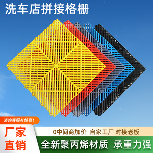 Touran Car Wash Grid Drainage Board 50x50cm Interlocking Plastic Floor Grate For Garage Workshop Use - Product Image 4