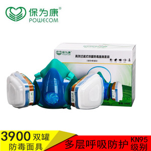 Respirador de media cara Powecom 3900 con doble filtro de carbón activado para polvo y gases nocivos, protección para la industria química - Product Image 3