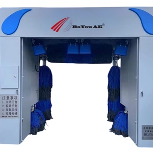 Máquina de Lavado de Autos Automática con Bomba de Agua y Limpiadores a Vapor 2026 - Product Image 1