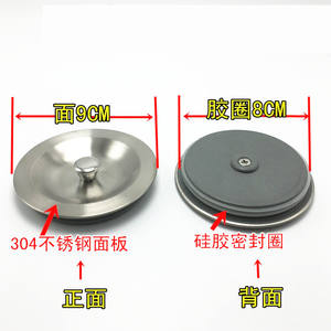 Kit de Accesorios para Fregadero de Cocina: Embudo, Tapa de Drenaje, Filtro, Cesta para Verduras y Cesta para Platos, Accesorios para Cubierta de Drenaje de Fregadero - Product Image 1