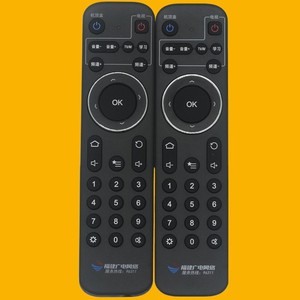 Télécommande Bluetooth Crystal Pearl Tianhong Fujian Network pour modèle à code fixe Stb JZ-YK-01887 - Product Image 3