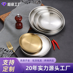 Chef Meis Stainless Steel Plate 304 Double Layer Round Gold Dinner Plate For Restaurant Hotel Meals - Product Image 5