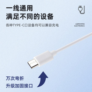 Type <b>C</b> To Type <b>C</b> Data Cable 0.5m White Fast <b>Charging</b> For Android Devices - Product Image 4