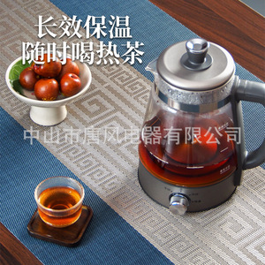 Hervidor Eléctrico Tangfeng de Titanio Puro, Tipo Spray, 245x145x215mm, Función Mantener Caliente, Apagado Automático, Hervidor Doméstico - Product Image 3