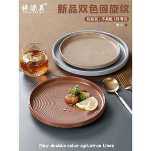 Platos de Melamina de Dos Tonos Xiang Yuan Mei, Platos Redondos Aptos para Lavavajillas, Plato para Comida de Hotel - Product Image 1