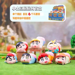 Caja Sorpresa de Figuras de Crayon <span class=keywords><strong>Shin</strong></span>-<span class=keywords><strong>chan</strong></span> Little Potato Poo, Lindas y Divertidas para Niños, Figuras de Moda que Brillan en la Oscuridad - Product Image 2