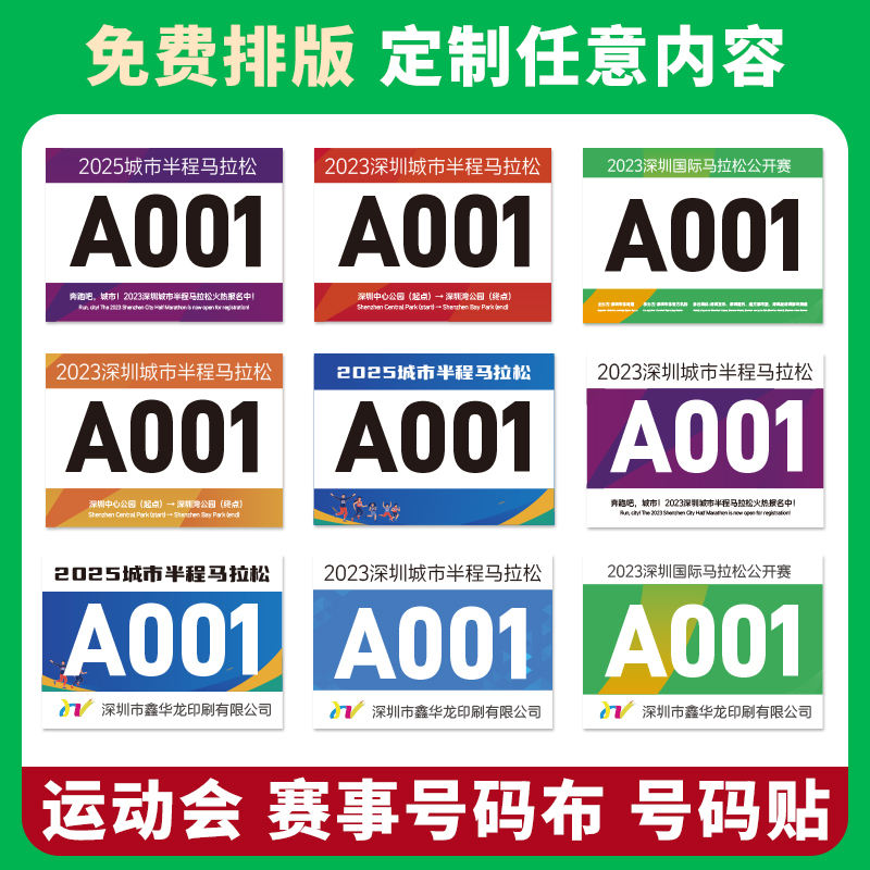 Couleurs mélangées