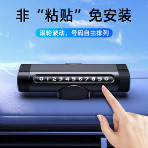 2025 Outil d'évacuation de voiture 3-en-1-Brise-vitre en tungstène 10KN et coupe-ceinture de sécurité avec plaque de stationnement magnétique 5N pour <span class=keywords><strong>Tesla</strong></span>/Benz - Product Image 5