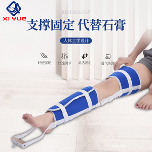Cinturón de tracción para miembros inferiores para fracturas de muslo, pantorrilla, rodilla, rótula y tobillo - Product Image 5
