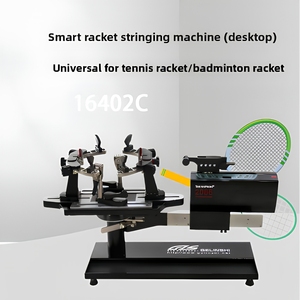 Machine à cordage électronique pour raquettes de tennis et de badminton 16402C, machine informatisée pour le cordage et l'enfilage des raquettes 16402C Smart Racket - Product Image 1
