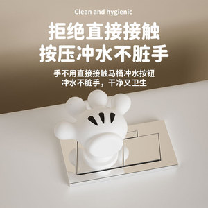 Bouton de chasse d'eau pour toilettes Mickey Mouse, en plastique, facile à presser pour les ongles longs, pour le nail art et l'utilisation dans la salle de bain - Product Image 4