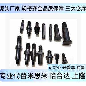 น็อตพร้อมหมุดบานพับ Clbdg4 5 6 8 10 12 14 15 16 18 20 22 24 สำหรับบานพับประตูหน้าต่าง - Product Image 5
