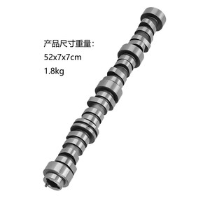 Arbre à cames Chevrolet 52x7x7cm 1.8kg pour moteur 5.3L 2007-14 Remplacement Réparation - Product Image 1