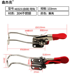 Xin Jieliang Self Locking <b>Quick</b> <b>Clamp</b> 40323 304 Stainless Steel Mini <b>Clamp</b> For General Industry - Product Image 4