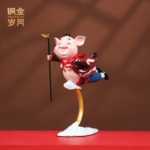 Figura de cerdo auspicioso de latón, figura de Viaje al Oeste, escultura de animales tradicional, decoración para sala de estar, Año Nuevo Chino - Product Image 5