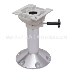 Support de siège marin en aluminium 6063 T5 avec base pivotante manuelle pour bateau - Product Image 5