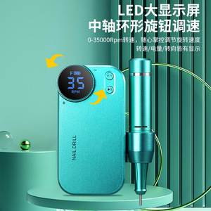 Nouveau Style Vente Chaude Rechargeable Portable 35000RPM Électrique Perceuse À Ongles <span class=keywords><strong>Manucure</strong></span> Polisseuse <span class=keywords><strong>Pédicure</strong></span> Mini Dispositif De Ponçage - Product Image 5