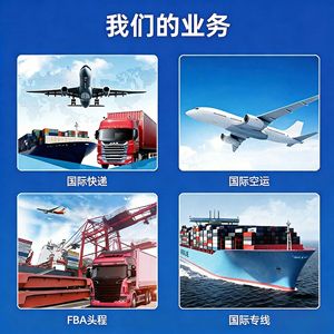 Expédition aérienne internationale Shenzhen Guangtong EU FBA Chine vers l'Italie Livraison rapide DDP porte à porte Marchandises générales - Product Image 3