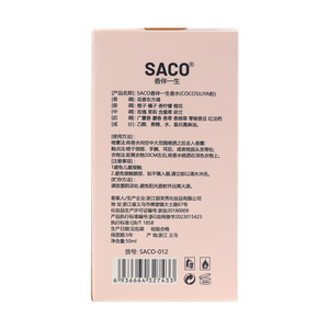 SACO Fragrance Life-long COCOSILIYA Miss Coco Eau de Parfum Spray aux notes d'<span class=keywords><strong>amande</strong></span> et de patchouli 50ml - Product Image 5