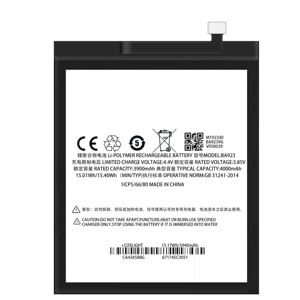 โรงงานผลิตแบตเตอรี่โทรศัพท์มือถือคุณภาพสูง SINLOCE สำหรับ <span class=keywords><strong>Meizu</strong></span> <span class=keywords><strong>16S</strong></span> <span class=keywords><strong>pro</strong></span>/BA971 - Product Image 1