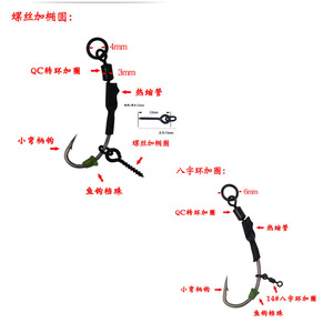 Roni Anti-coup carpe fond plate-forme <span class=keywords><strong>de</strong></span> pêche Style européen Silicone <span class=keywords><strong>flotteur</strong></span> balle sous-<span class=keywords><strong>ligne</strong></span> crochet appât Type 4 pièces outil <span class=keywords><strong>de</strong></span> pêche lac - Product Image 4