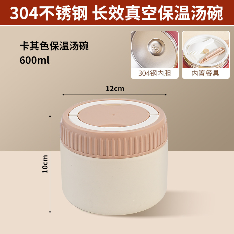 สีขาวนวล, ขนาด 600 มล. ต่อชิ้น