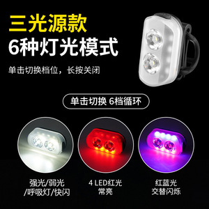 Yueli <b>Bicycle</b> Front And Rear <b>Light</b> Set With USB C Charging IPX4 Waterproof 4 Modes Plastic PC Straps Mounting - Product Image 4