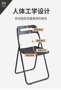Silla de Conferencia Plegable Moderna con Estructura de Acero, Respaldo de Plástico, Diseño Simple y Portátil para Dormitorio, Escuela, Hotel, Sala de Estar y Comedor - Product Image 3