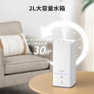 Humidificador Ultrasónico Inteligente Pharata de 2L con Aromaterapia y Luz Ambiental para Uso en el Hogar y Dormitorio - Product Image 4