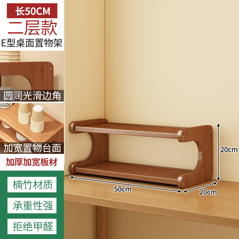[Upgraded and Thickened] 2-Tier Desktop Shelf, 50cm