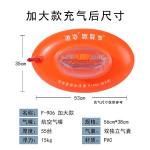 Follower <b>Inflatable</b> Swimming <b>Float</b> Bag F906 PVC Round Outdoor Use Unisex Fitness Equipment - Product Image 5