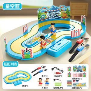 Interactieve Inductie Hardloopspeelgoed Draadloos Bewegingssensor Gevechtsspel Speelgoed Rekken Familie Bordspel Voor Kinderen Speelgoed - Product Image 6